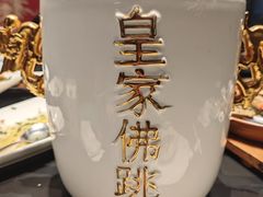 -印象天台·非遗文化美食