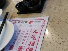 -点都德(盘福楼店)