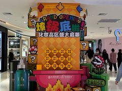 -松雷商业(南岗店)