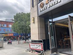 -澜庭SPA养生(康桥铂中环店)