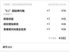 -棒约翰比萨·意面(金桥国际店)