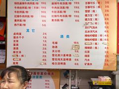 -余艳梅拌面世家(马场横路店)