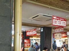 -老淮滨-蚌埠非遗小吃(淮河路店)