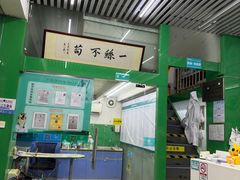 -瑞派动物医院·猫专科·至诚(江南中分院)