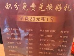 -湘轩·土菜研究院(光大店)