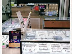 -宝岛眼镜·星创视光中心(成都仁和新城店)
