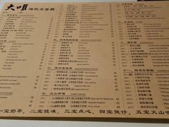 菜单-大咀港式茶餐厅(海岸城店)