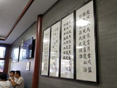 -四条包子(古城街店)