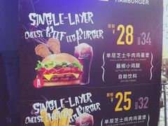 -牛纽塔·牛人堡(群众路店)