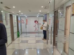 -爱康国宾体检中心(五角场万达广场分院)