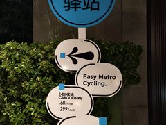 -苏州阳澄半岛英迪格酒店