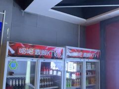 -唱吧麦颂KTV(黄骅华贸商业广场店)