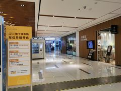 -远洋未来广场(育慧北路店)