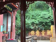 -乐山大佛风景名胜区乌尤寺南门-售票点