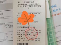 -中山大学中山眼科中心(珠江新城院区)