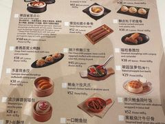-翠园(北京王府中环店)
