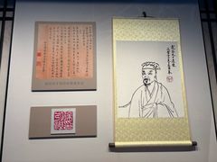 -徐霞客故居