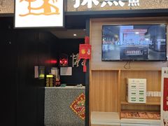 -探鱼·鲜青椒爽麻烤鱼(苏宁广场店)