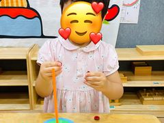 -金点蒙氏早教托育(悠然校区)