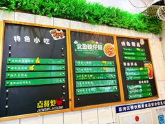 -食盈碗仔翅(星玺广场店)