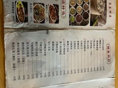 -太原面食店(解放路店)