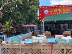 -琼大师东方烤乳猪(亚特兰蒂斯店)