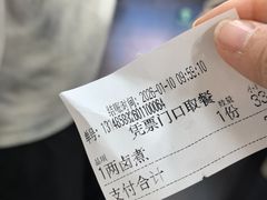 -陈记卤煮小肠
