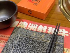 -海之屋韩式烤肉(海棠68环球美食街店)