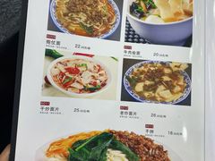 -撒拉人家.酸菜牦牛肉火锅