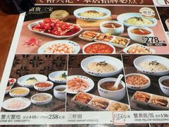 -裕兴记•蟹黄面馆(人民广场店)