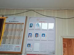 -康之道盲人按摩(No.3台北路店)