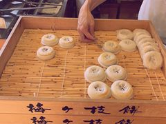 梅枝饼-かさの家(太宰府店)