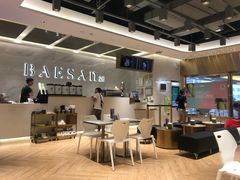 大堂-813芭依珊 BAESAn(汇港购物中心店)