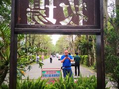 -瑞穗牧场