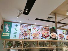 -吴家·非遗淮扬小馆(镇江万达广场店)