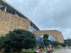 -烟台自然博物馆