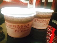 -皇城根北京风味主题餐厅(中海环宇城店)