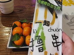 -撸啊撸铁签小肉(车站南路店)