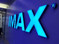 -万象影城(深圳布吉万象汇IMAX店)