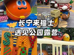 -上海体育场
