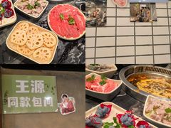 -小王少龙火锅(沙南街店)