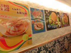 -大利来记餐厅