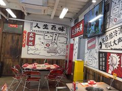 -生活如沸·顺德水牛奶火锅(大学路店)