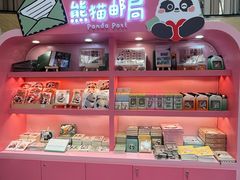 -金鹰国际购物中心(江都店)