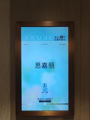 -北京漾格医疗美容医院
