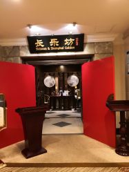 -新锦江大酒店·宴会厅·婚宴