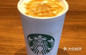 Rum Vanilla Macchiato