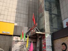 -合和大唐足道·泰式·SPA (凤城五路店)