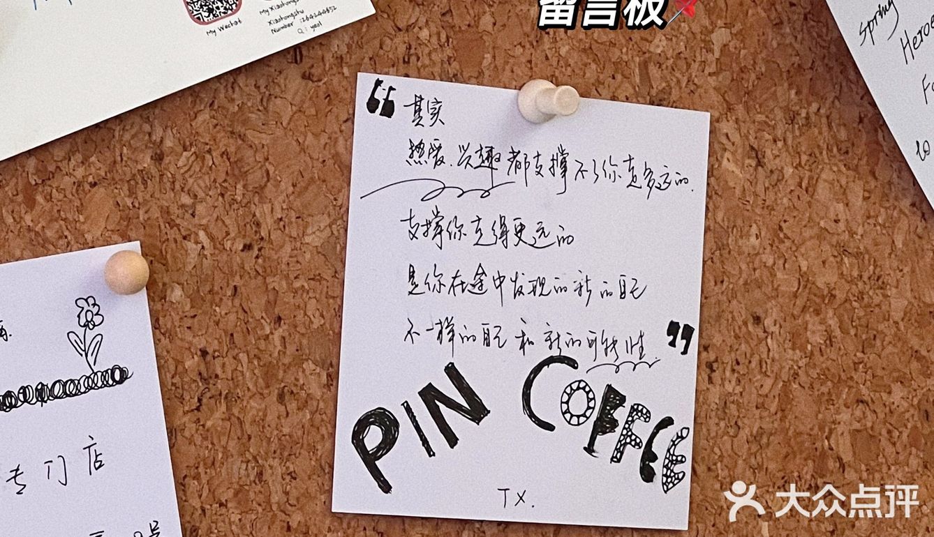 夏天来喝白敬亭的康姆士！