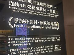 -莆田餐厅PUTIEN(西安万象天地店)